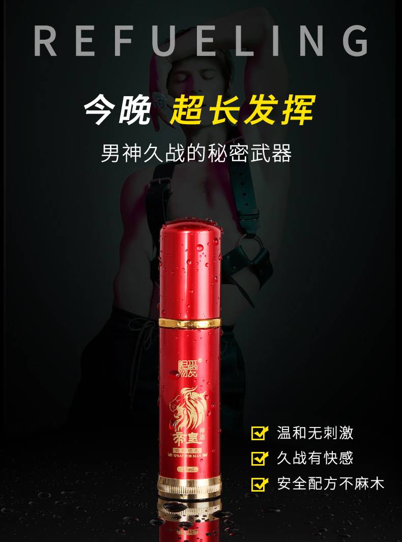 商品详情
